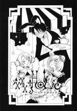 BUY NEW xxxholic - 151481 Premium Anime Print Poster